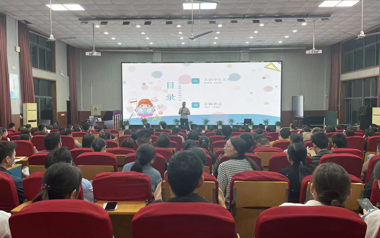 召陵雅戈尔小学